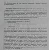 pismo_1strona